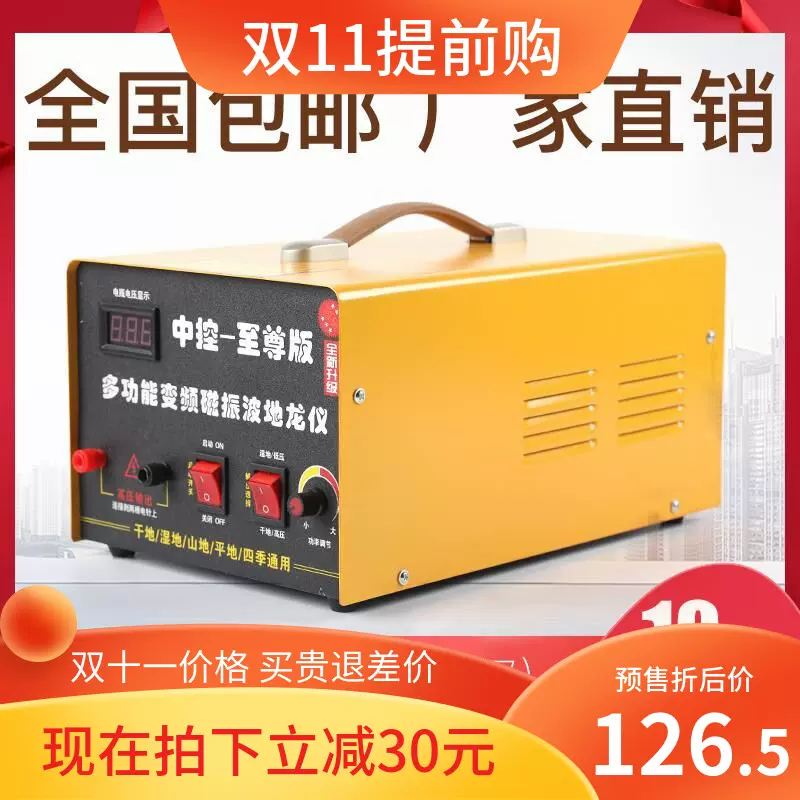 抓蚯蚓器 新人首单立减十元 2021年10月 淘宝海外