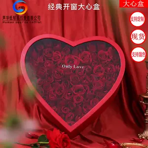 水果花盒包装盒圆形 新人首单立减十元 22年5月 淘宝海外