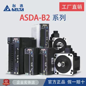 台达ss2 - Top 5000件台达ss2 - 2023年8月更新- Taobao