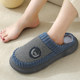 Cotton slippers for men, large size, household, plush, thick-soled, non-slip, new fashion shoes, autumn and winter women's slippers