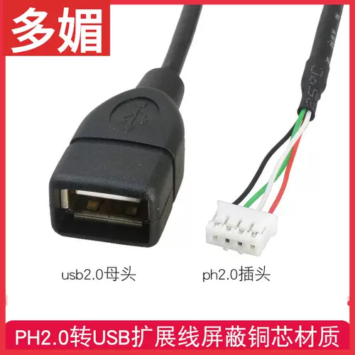 4pin转usb 新人首单立减十元 22年2月 淘宝海外