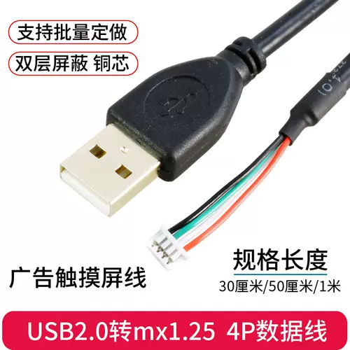 4pin转usb 新人首单立减十元 22年2月 淘宝海外