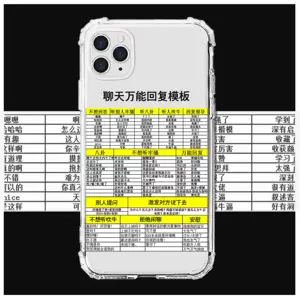 S10万能表 新人首单立减十元 22年3月 淘宝海外