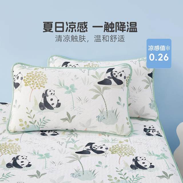 
Mercury Children's Cooling Mat Antibacterial Maternal and Infant Class A Washable Cooling Mat Antibacterial Breathable Mat Summer Cooling Green