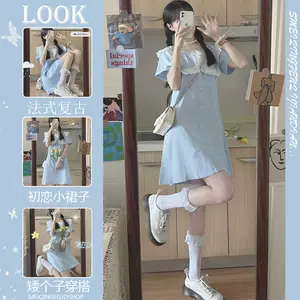 雾霾桔梗裙 新人首单立减十元 22年5月 淘宝海外