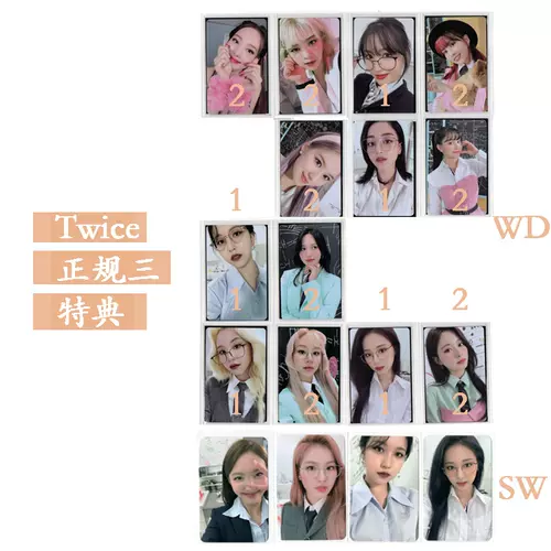 Twice特典 新人首单立减十元 22年2月 淘宝海外