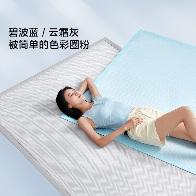 Lin's Little Cold Shield Ice Silk Cool Mat Class A Maternal and Baby Class Student Dormitory Single Washable Foldable 2025 New Model