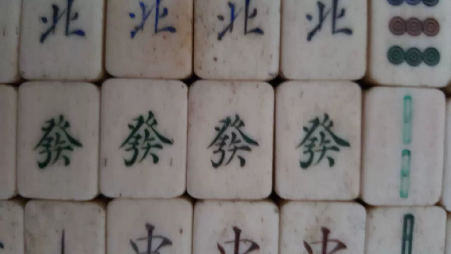 实物图手工老竹骨麻将牌一幅140张麻雀牌雕工