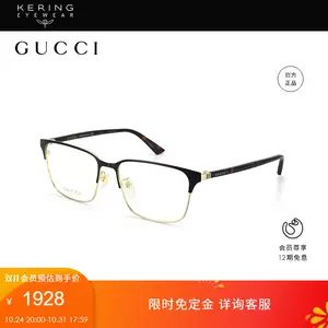 gucci眼镜男款- Top 10件gucci眼镜男款- 2023年10月更新- Taobao