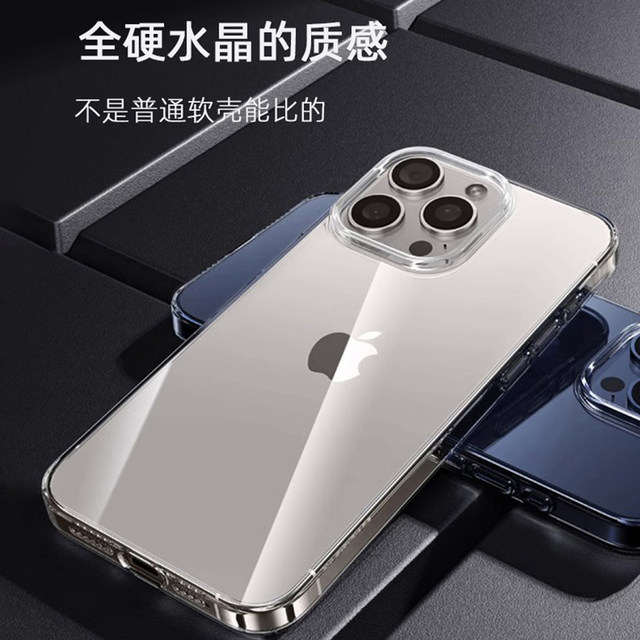 Apple 17promax full hard transparent mobile phone case iPhone 16promax new ultra-thin anti-fall and no yellowing mobile phone case 15pro high-end sense pc case big mouth lens 14pm silicone 13p