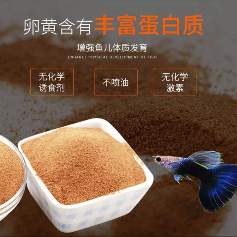 可孵化小鱼卵 新人首单立减十元 21年10月 淘宝海外 可孵化小鱼卵 新人首单立减十元 21年10月 淘宝海外