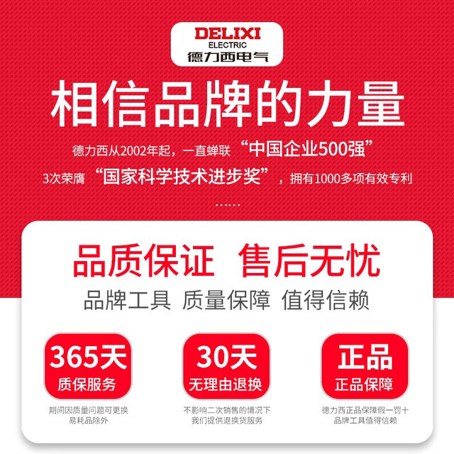 Deli Xitai Piebing Small Workbench Industrial -level Woodworking Tools Fixed Instrument Fixed Electric Multifunctional Tiger Piece
