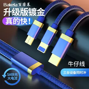 Iphone充电头车用 新人首单立减十元 22年4月 淘宝海外