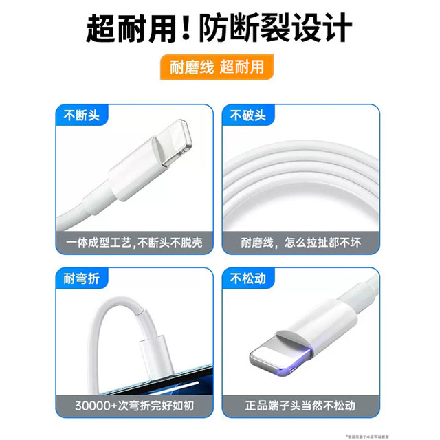 Suitable for Apple 14 data cable iPhone11 fast charge 6s mobile phone charging cable 8plus extended 2 meters 7P charger 12pro flash charge 13 short ipad charging xr tablet max single head 6s cable