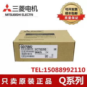 qd75m2 - Top 500件qd75m2 - 2023年10月更新- Taobao