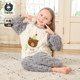 Piggy David Coral Velvet Suit Spring and Autumn Children's Indoor Home Clothing Men's and Women's Cute Split Suit Furry Style