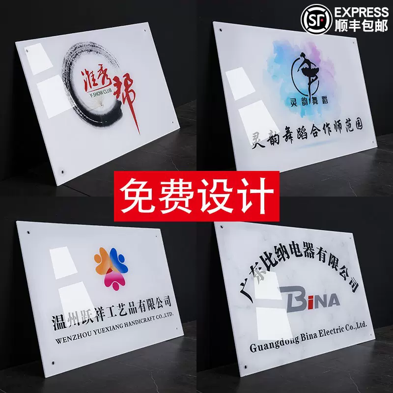 日本公司招牌 新人首单立减十元 2021年12月 淘宝海外