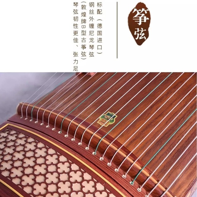 Dunhuang Guzheng 694D Meizhuang Qinyunte's Guyi Sumu Grade Examination Performance Professional College Examination Advanced Performance
