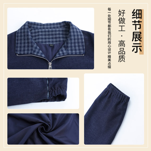 Mom Autumn Fashion Jacket 2025 New Middle-aged Women Loose Simple Cardigan Top Middle-aged Women Spring and Autumn Style