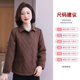 Mom's autumn clothes new solid color jacket for middle-aged and elderly basic lapel buttoned cardigan anti-wrinkle commuting daily two-wear