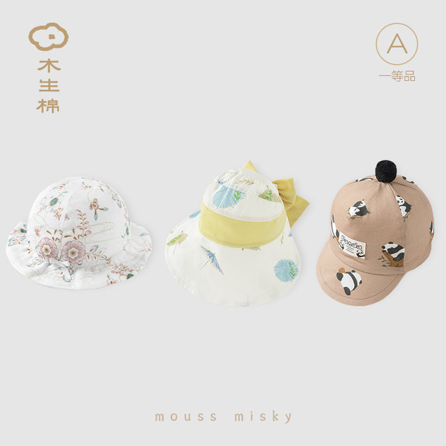 Infant and toddler sun hat summer baby windproof sun protection ear protection strap sun hat