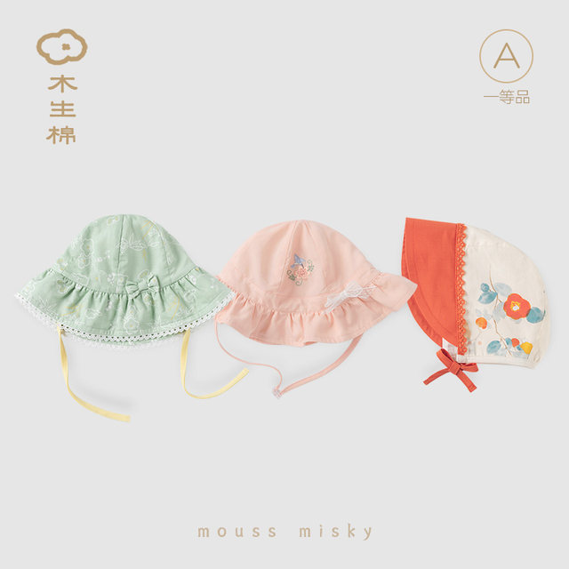 Infant and toddler sun hat summer baby windproof sun protection ear protection strap sun hat