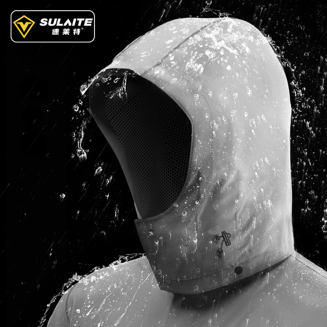 Speedlite Motorcycle Raincoat Waterproof Shoe Covers Motorcycle Takeaway Cycling Suit Rider Men's Rainproof and Windproof Split Suit