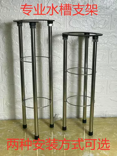 免打孔石英石厨房水槽台下盆支架 新人首单立减十元 22年1月 淘宝海外