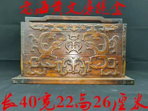 黄花梨古董真品- Top 100件黄花梨古董真品- 2023年11月更新- Taobao