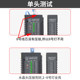 Smart mouse multifunctional network cable tester crystal head single head detector network line tester poe line on and off