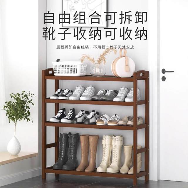 Shoe racks for home door multi-story 2025 new corridor small bamboo narrow interior beautiful storage simple shoe cabinet