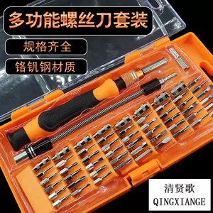 screwdriver - Top 1萬件screwdriver - 2023年11月更新- Taobao