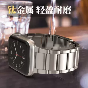 Apple Watch 7 Titanium 45mm 未使用品 スマートフォン/携帯電話