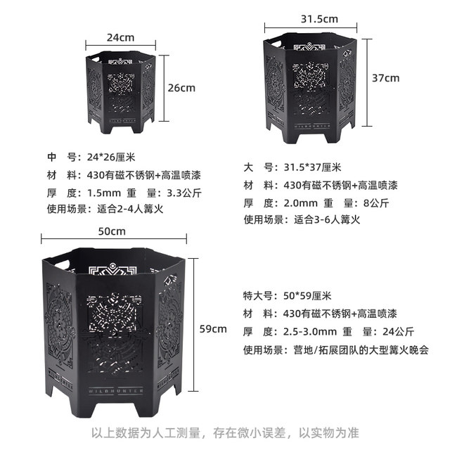 Wild hunter punk bon furnace stainless steel grilled buckle homestay outdoor heating cooked tea camp picnic
