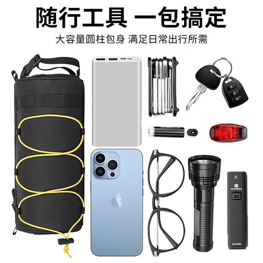 越野自行车包山地车前梁手机包上管包防水马鞍包骑行配件套装