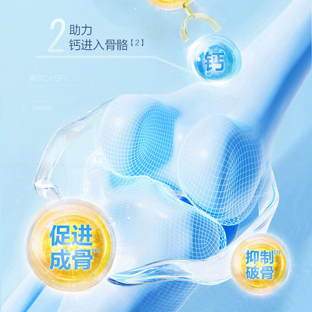 Tomson Beijian liquid calcium calcium vitamin D3 vitamin K2 calcium tablet 400 grain calcium supplement tablets medium elderly gift box elder