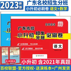 百合刷 新人首单立减十元 22年10月 淘宝海外