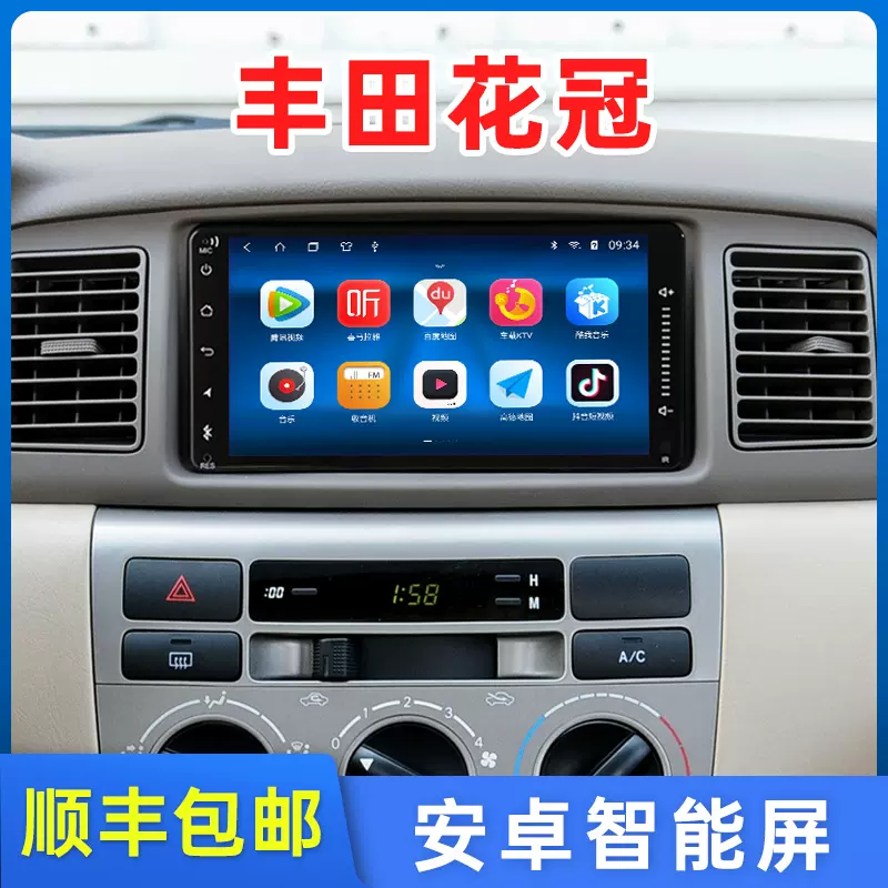 適用老款toyota花冠專用中控顯示屏導航倒車影像all原車風格dvd Taobao