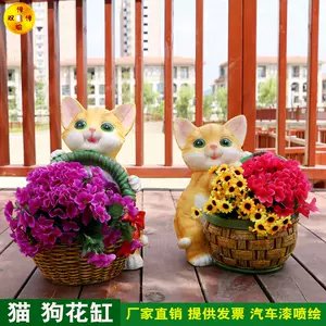 花园花盆摆件猫 新人首单立减十元 22年7月 淘宝海外