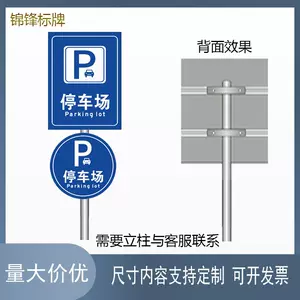 路标指示牌道路交通安全-新人首单立减十元-2022年4月|淘宝海外