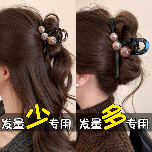 Temperament retro pearl grab clip small hair volume low high-end feeling 2025 new female shark clip hair clip back head hair accessories