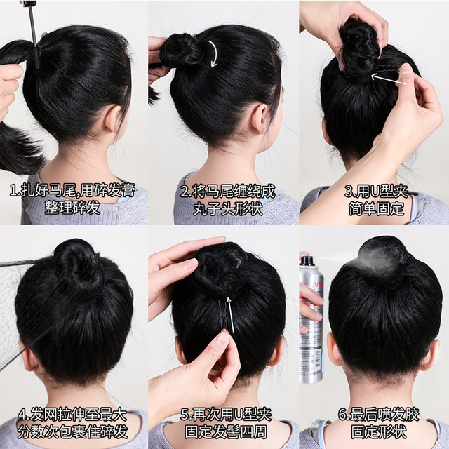 Invisible hair net for grade examination, girls dance ball head hair artifact, Latin dance headband, flower headdress, dance student net bag