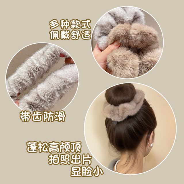 Furry large intestine hair band for women 2025 new high-end furry hair rope ball head plush hair rope headwear autumn and winter