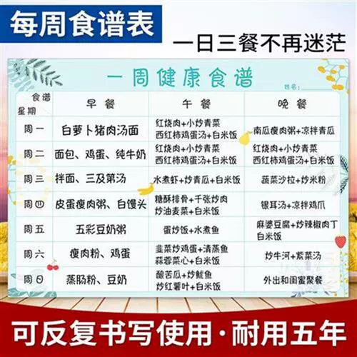 宝宝辅食菜单 新人首单立减十元 2021年12月 淘宝海外