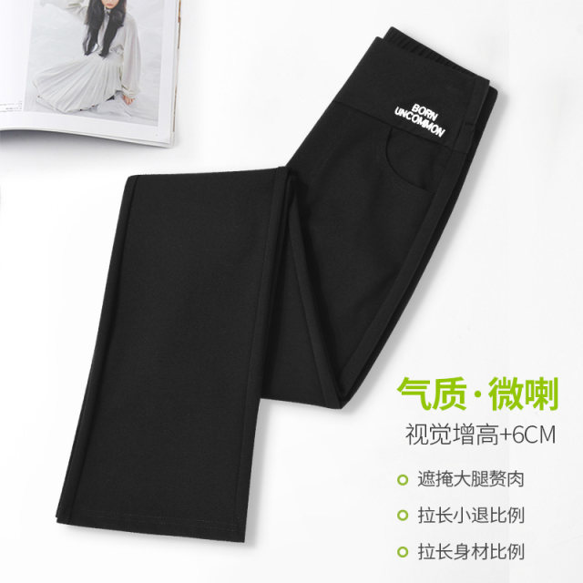 Micro-flare trousers for women in spring and autumn plus velvet 2025 autumn and winter cotton pants lamb velvet trousers draped casual stretch suit pants