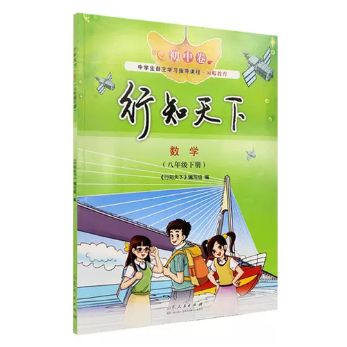 中学自主学习 新人首单立减十元 22年2月 淘宝海外