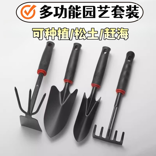 Gardening tools, small shovel, flowers, vegetables, loosen soil, shovel, home farm weeding, flower cultivation, garden sea-catching tool