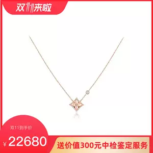 Compare prices for Color Blossom Necklace, Pink Gold, Pink Mother-Of-Pearl,  White Mother-Of-Pearl And Diamond (Q94355) in official stores