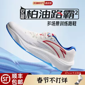 Anta weightlifting sales shoes taobao