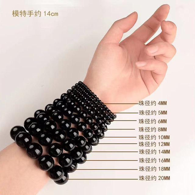 7A natural black gold obsidian loose beads semi-finished DIY jewelry bracelet with Pixiu bead accessory bag